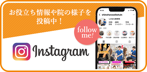 インスタグラムへ
